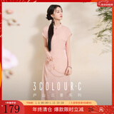 三彩【茶香袅袅】2025夏季新款新中式旗袍裙两件套连衣裙长裙C 浅粉花卉 L 165/88A