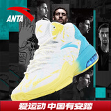 安踏KT3 team｜篮球鞋男秋冬季汤普森防滑减震男户外实战比赛运动鞋子 【KT3 TEAM高帮款】安踏白/氯蓝-1 40