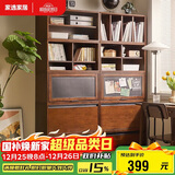 家逸实木书柜自由组合格子柜家用落地书架客厅电视柜收纳储物柜矮柜