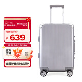 Diplomat外交官行李箱带护角铝框箱拉杆箱双TSA密码锁登机旅行箱TC-9182