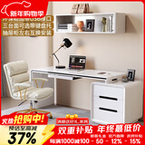 斯兰梦贝轻奢现代实木书桌卧室床头桌家用家具电脑桌伸缩白色办公学习桌子 电脑书桌【带转椅2选1】 1400*600*760mm（不带键盘托）
