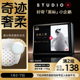 好奇（Huggies）治愈之柔小企鹅拉拉裤XXL24片(15kg以上)尿不湿【奇迹奢柔】