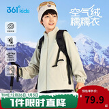 361°儿童卫衣外套25秋冬男女童3-14岁保暖摇粒绒卫衣外套 褐160