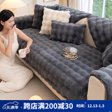 艾薇毛绒沙发垫坐垫冬季防滑皮沙发套罩巾盖布窗台飘窗垫70*150柔灰