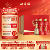 口子窖 六年型 兼香型白酒 50度 550ml*2瓶*3套 礼盒整箱装 礼物