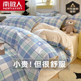 南极人（Nanjiren）100%全棉被套单件纯棉斜纹单双人 200x230cm被罩春夏被单床品套件 洛米小熊【100%全棉面料不起球】 160x210cm单被套