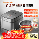 九阳（Joyoung）家用3升2~3人0涂层电饭煲电饭锅316L不锈钢球胆无涂层1200W IH电磁加热技术5A好米饭F-30F315L