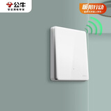 公牛（BULL）开关面板 无线遥控开关 一位单火开关 双控多控 Q111白色暗装