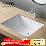 TOTO台盆LW1535 1536易洁台下盆嵌入式家用抗污陶瓷方形洗手洗脸盆(07 标准智洁盆1535[裸盆500*380mm]