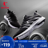 乔丹动鞋男鞋跑步鞋子舒适减震轻便网面跑鞋男XM3570242