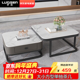 罗森（LUOSEN）客厅网红岩板茶几桌 轻奢简约家用小户型正方形玻璃茶几组合 款5