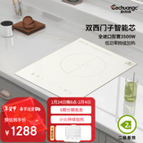 科创奇 高端嵌入式电磁炉单灶白色家用爆炒大功率镶嵌智能内嵌电陶炉3500W电池炉灶 升级版+珍珠白3000W电磁炉 高端高配+轻奢款