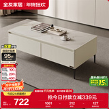全友家居 现代简约茶几客厅家用长方形置物桌子收纳储物柜家具矮柜