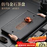 尚言坊茶盘带排水家用长方形托盘大型干泡台小茶台两用仿乌金石茶盘