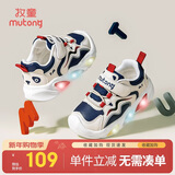 牧童学步鞋男春秋小童闪灯机能鞋女童轻便软底宝宝鞋 星球蓝/革面 22