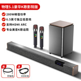 纽曼（Newmine）G65 回音壁音响 家庭 KTV 套装家庭影院电视音响 客厅无线 K 歌蓝牙音箱麦克风 低音炮