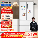统帅（Leader）海尔出品玉脂白系列501L法式多门家用母婴冰箱零嵌一级能效BCD-501WGLFD4DW9U1售完即止只退不换