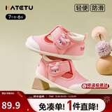 卡特兔学步鞋婴儿童鞋1-6岁春秋机能鞋网眼透气室内鞋宝宝步前鞋子XZ72