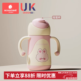 科巢儿童316不锈钢保温杯带吸管宝宝鸭嘴婴儿杯子学饮杯男女水杯水壶 260ml 贝妮粉