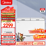 美的（Midea）423L单温家商两用冰柜-40度超低温冷柜冷藏冷冻两用电子控温大容量冰箱BD/BC-423DKEM(E)国家补贴