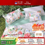 富安娜被子夏凉被 可水洗七孔抑菌空调被 纯棉面料双人夏被3斤203x229cm