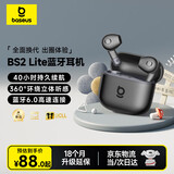 倍思BS2 Lite半入耳真无线耳机舒适佩戴蓝牙音乐运动耳机低延迟适用于苹果华为vivo荣耀oppo手机
