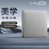 德力西（DELIXI）(DELIXI)开关面板 CD821系列 三联三开单控开关 星辉银大板