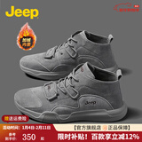 Jeep吉普男鞋轻便耐磨2025秋冬马丁靴男加绒中帮平板休闲鞋真皮鞋子男 灰色（加绒-中帮） 40