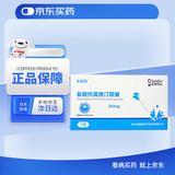 [思源清]盐酸托莫西汀胶囊 25mg*7粒/盒