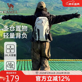 骆驼（CAMEL）骆驼户外登山包专业徒步旅游防水轻便背包双肩包574D789643白垩色
