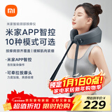 米家小米颈椎按摩器枕头肩颈按摩智能按摩仪颈椎米家APP按摩枕U型按摩器金榜 重阳节礼物