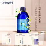 Oshadhi德国O家橙花纯露花水爽肤水保湿水湿敷水花水礼物效期26.5起 橙花纯露500ml