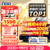 强生汽车贴膜领域深色加大专用新能源陶瓷膜防爆膜汽车玻璃膜太阳膜汽车膜全车膜防晒膜隔热膜国际品牌