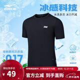 鸿星尔克短袖男夏季圆领速干衣冰感透气吸湿排汗t恤运动男跑步服上衣男t