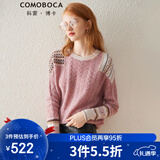 科蒙博卡秋冬夹花粉圆领纯羊绒衫女 提花偏厚毛衣针织衫山羊绒 夹花粉 S