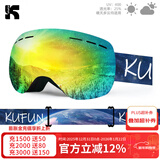 酷峰 滑雪镜滑雪眼镜男护目镜双层防雾防强光成人儿童登山雪地装备女 涂鸦-冬日暖阳（儿童款+雪镜盒）