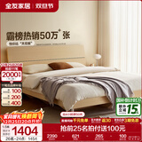 全友家居现代简约高箱储物收纳床主卧1.8米x2米双人大床家具政府补贴 【原木色 | 高脚】床+302床头柜*2+01床垫 1.5x2米【爆款+性价比超高】
