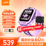 小天才电话手表N5/Q3/U3/N3/Q2A 官方旗舰正品 视频通话 GPS定位 可插卡儿童电话手表 智能学生手表 【Q2A升级款】Q3 桑染紫 【咨询送电话卡】