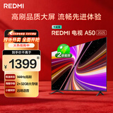 小米（MI）REDMI智能电视 A50 50英寸 144Hz高刷 【推荐看看65/75英寸】2GB+32GB 家电国家补贴 L50RB-RAE
