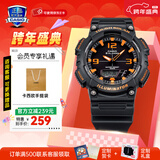 卡西欧（CASIO）太阳能情侣日韩腕表防水休闲运动夜光学生开学送礼物送男女友手表 AQ-S810W-8A太阳能动力