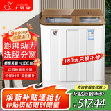 小鸭洗衣机半自动双桶双缸家用大容量小型租房宿舍波轮脱水甩干两用双杠省电老式强动力易操作以旧换新 18.5公斤【洗12+脱6.5玻璃面板终身联保】金
