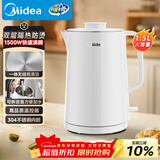 美的（Midea）烧水壶电热水壶电水壶家用 304不锈钢双层防烫全钢无缝开水壶 1500W快速沸腾 1.5L大容量SHM1568