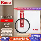 卡色（Kase）MC UV镜 72mm滤镜 双面多层镀膜无暗角 单反相机镜头保护镜 高清高透光防污佳能尼康相机 AGC款