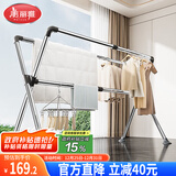 美丽雅晾衣架落地 阳台折叠晒衣架挂衣服不锈钢三杆伸缩室内外挂衣架