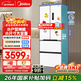 美的（Midea）400L法式多门冰箱超薄零嵌入式小户型除菌净味一级能效风冷无霜以旧换新白色MR-421WUFPZE国家补贴