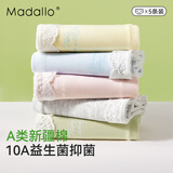 莫代尔A类棉女士内裤女纯棉抗菌加长裆中腰蕾丝少女内裤透气三角裤头 L