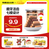 疯狂小狗宠物狗狗零食磨牙棒泰迪金毛幼犬成犬洁齿耐咬 混合味220g