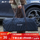三峰出 户外帐篷收纳袋大容量旅行包手提拎包装备衣物防潮垫手提收纳袋 L码