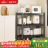 溢彩年华厨房置物架落地多层微波炉架收纳架储物货架 【70*40*86cm】6140