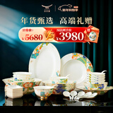 永丰源（auratic）幸福和鸣 陶瓷碗碟盘餐具套装乔迁送礼盒装-36头 幸福和鸣36头餐具套装-累计3000+销量
